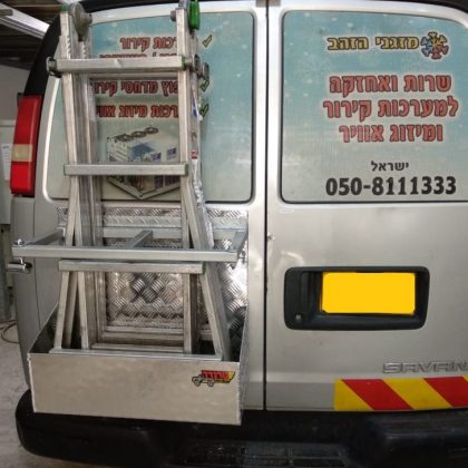 מתקן לסולם 384